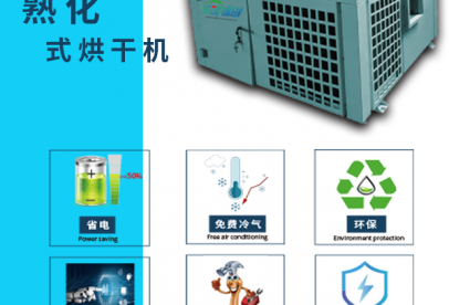 【全新演繹企業(yè)生活】錦創(chuàng)為何受客戶青睞！